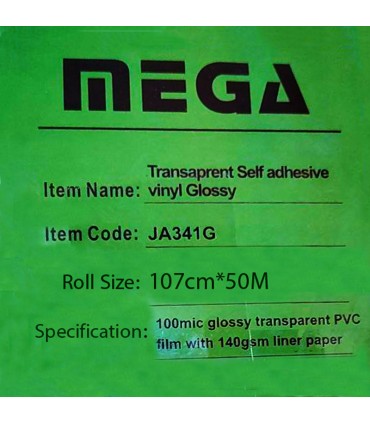 وینیل شیشه ای 100 میکرون عرض 107 - Mega